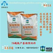 【商品蛋鵪鶉飼料產品庫】_價格/圖片/廠家 - 產品庫 - 阿土伯交易網(wǎng)