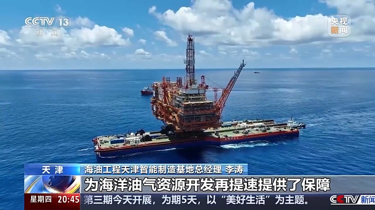 海洋油氣裝備“智能工廠” 探秘我國首個(gè)黑科技滿滿的海洋工程裝備研發(fā)基地