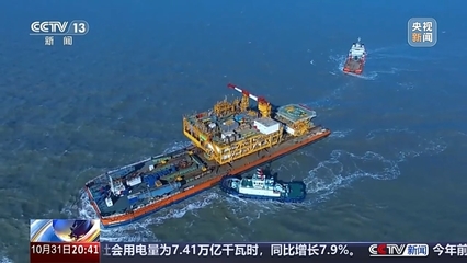 滿滿黑科技 探秘我國首個(gè)海洋油氣裝備“智能工廠”