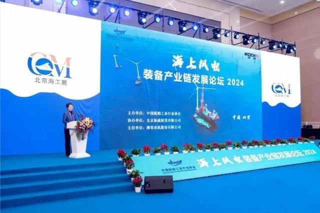 深海逐夢(mèng)，裝備先行 第十五屆北京國際海洋工程技術(shù)與裝備展覽會(huì)前瞻